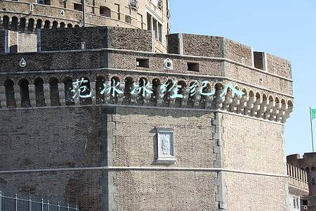 范冰冰经纪人