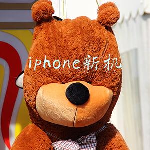 iphone新机