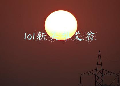 lol新英雄艾翁