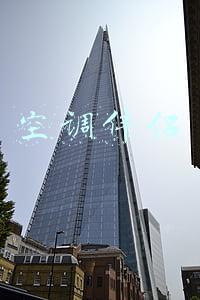 空调伴侣