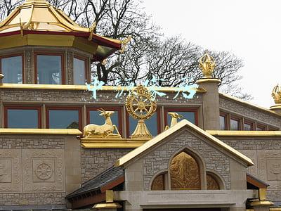 中源家居招聘(中源家居预计2021年净利润最高亏损达1900万元)
