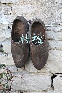 转增