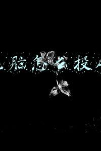 电脑怎么投屏