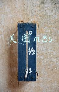 美图m8s