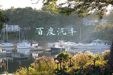 百度汽车