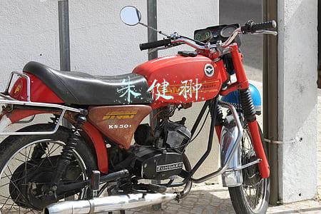 朱健翀