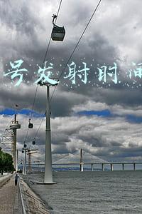 神舟7号发射时间和宇航员