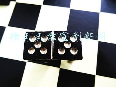 徐玉玉案宣判新闻
