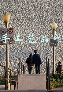 手工艺品网络营销调查目标(电商助力墨西哥手工艺人增收)