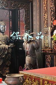 保养品