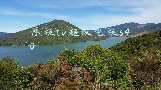 乐视tv超级电视s40