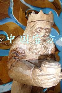 联想中国官方网站