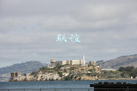 联谊