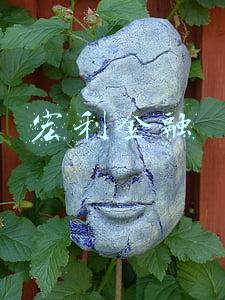 宏利金融