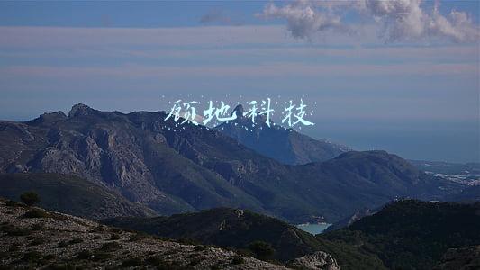 顾地科技股票股吧(顾地科技控股权出让 公告披露前股价极速涨停)