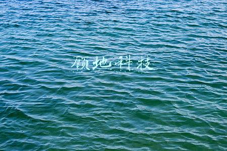 顾地科技