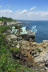 马里昂