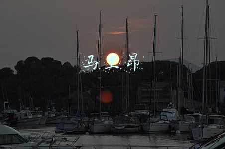 马里昂