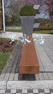 罗永浩