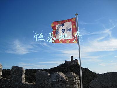恒基地产