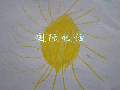 国际电话