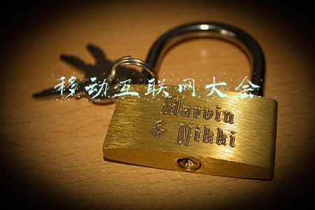 全球移动互联网大会(2022世界工业互联网大会线上召开)