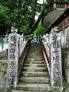 我的淘宝网