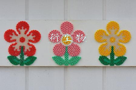 衍生物
