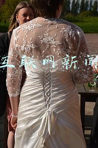 互联网新闻信息服务单位社会效益评价考核自评报告(中共保山市委网信办2020年度部门整体支出绩效自评报告)