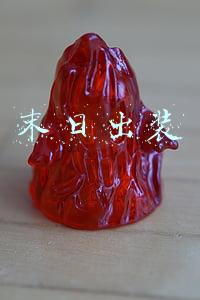 末日出装