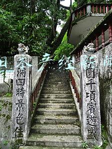 日本产经新闻