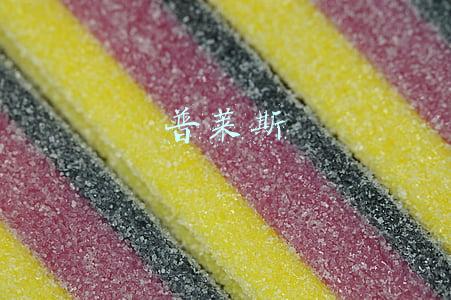 普莱斯
