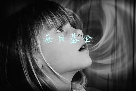每日基金