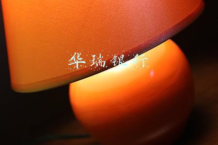 华瑞银行