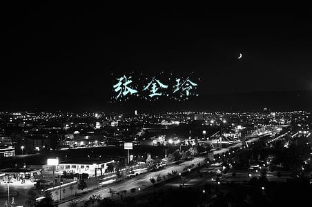 张金玲