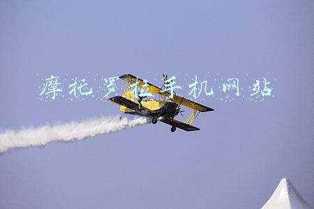 摩托罗拉手机网站