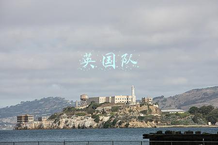 英国队