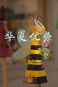 华夏优势