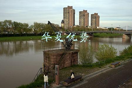 华夏优势