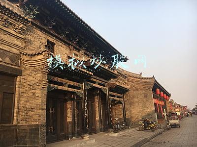 模拟炒股网