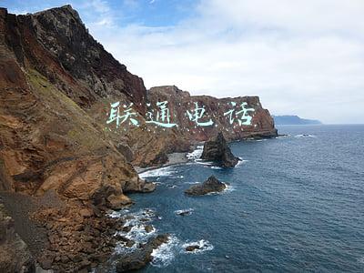 联通电话
