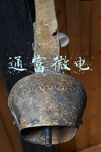 通富微电