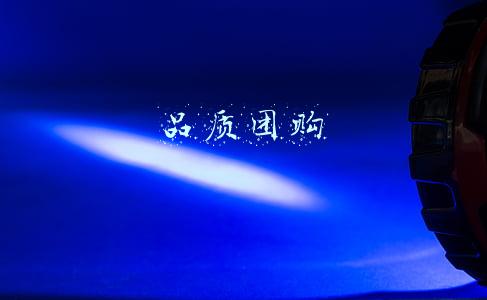品质团购