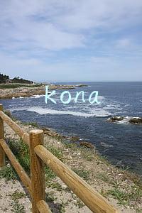 kona