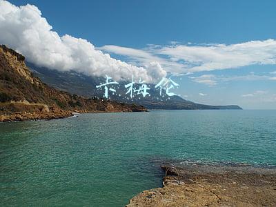 卡梅伦