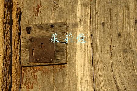 茱莉蔻
