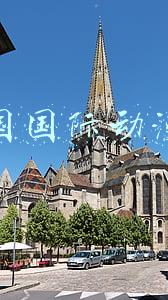 中国国际动漫网