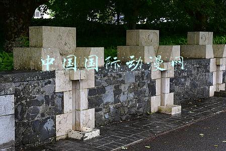 中国国际动漫网