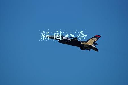 新国八条取消时间(央行发布房贷新政 非限购城市房贷首付降至两成)