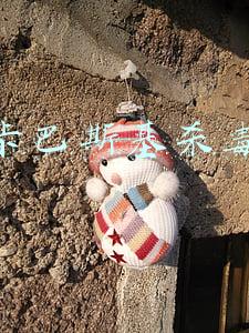 卡巴斯基杀毒